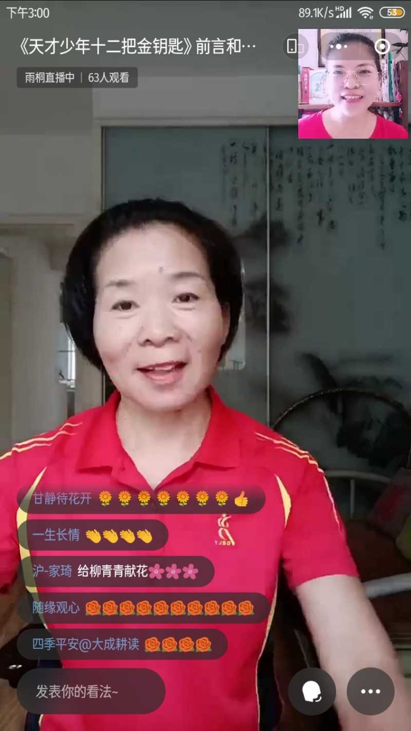 Screenshot_2022-08-31-15-00-05-548_com.tencent.mm.jpg