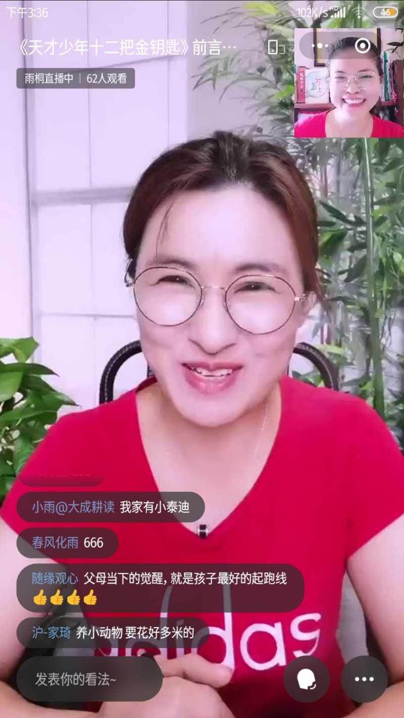 Screenshot_2022-08-31-15-36-14-892_com.tencent.mm.jpg