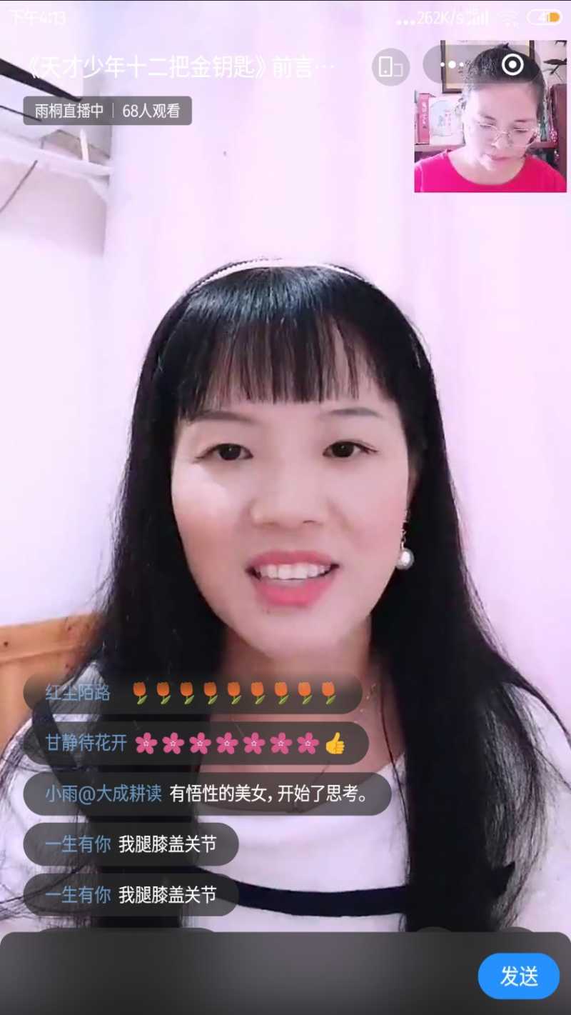 Screenshot_2022-08-31-16-13-00-211_com.tencent.mm.jpg
