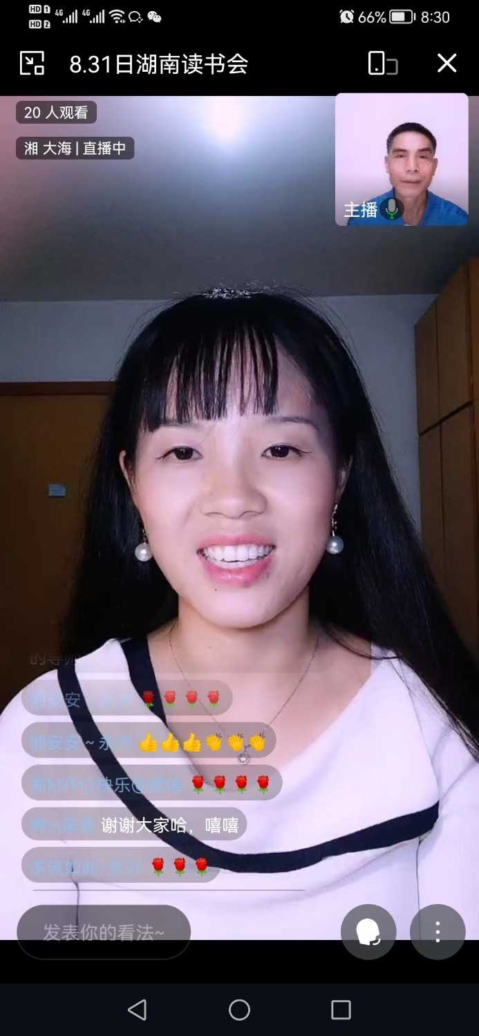mmexport1662067970563.jpg