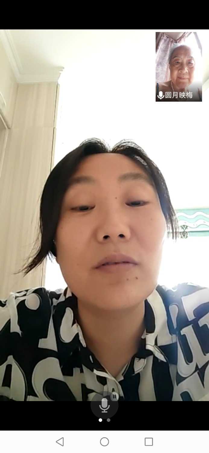 Screenshot_20220903_152439_com.tencent.wemeet.app.jpg