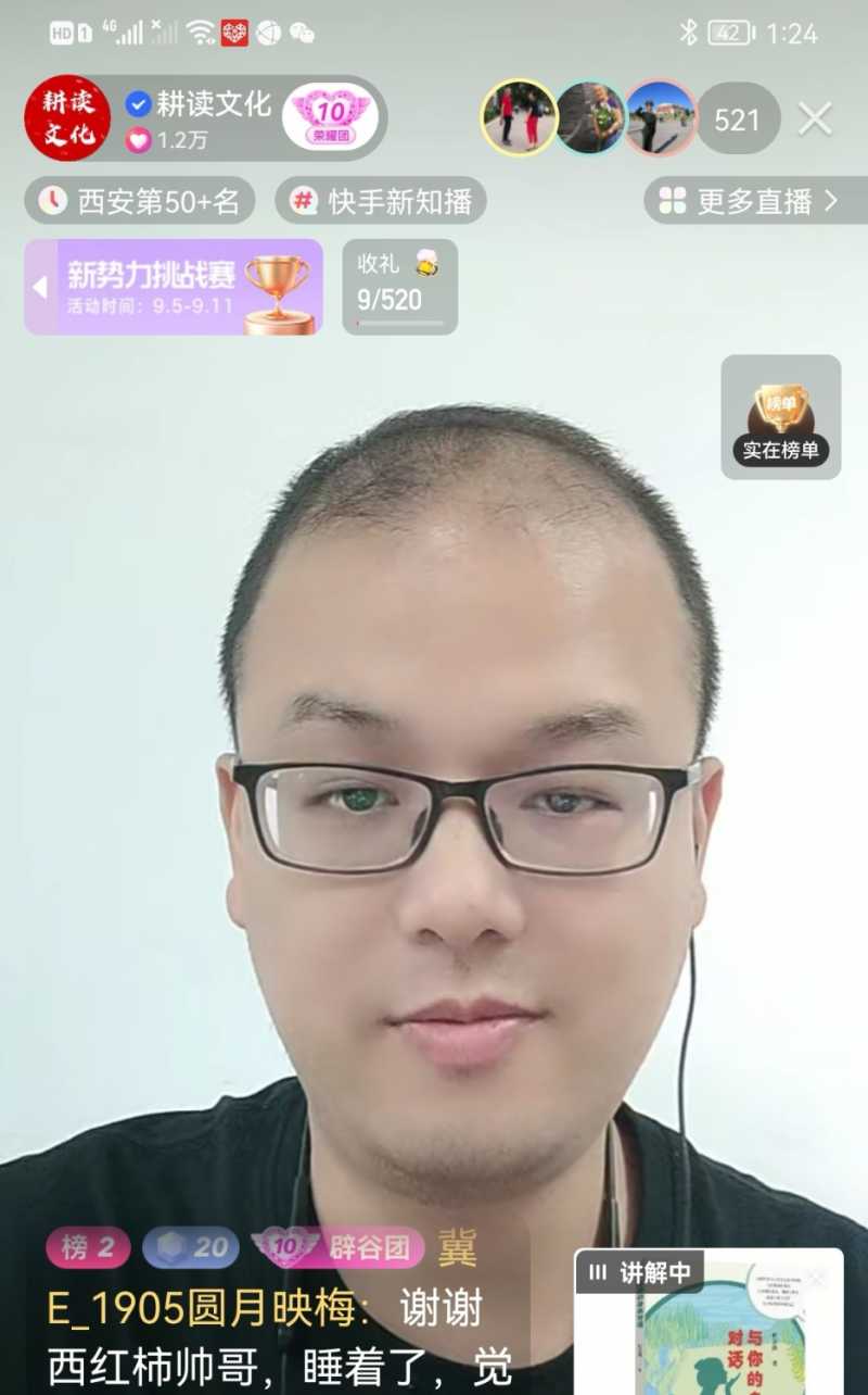 Screenshot_20220908_171750.jpg