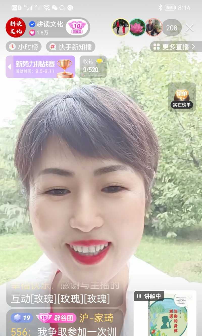 Screenshot_20220908_171517.jpg