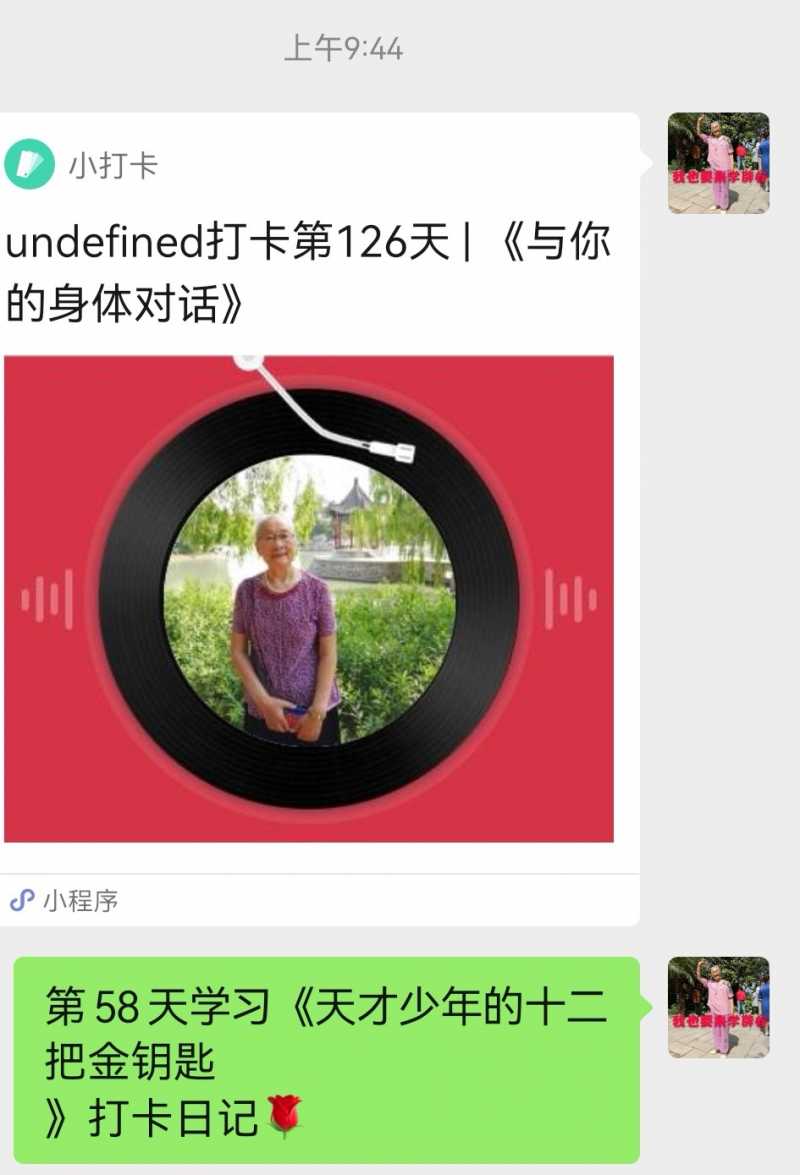 Screenshot_20220908_171657.jpg