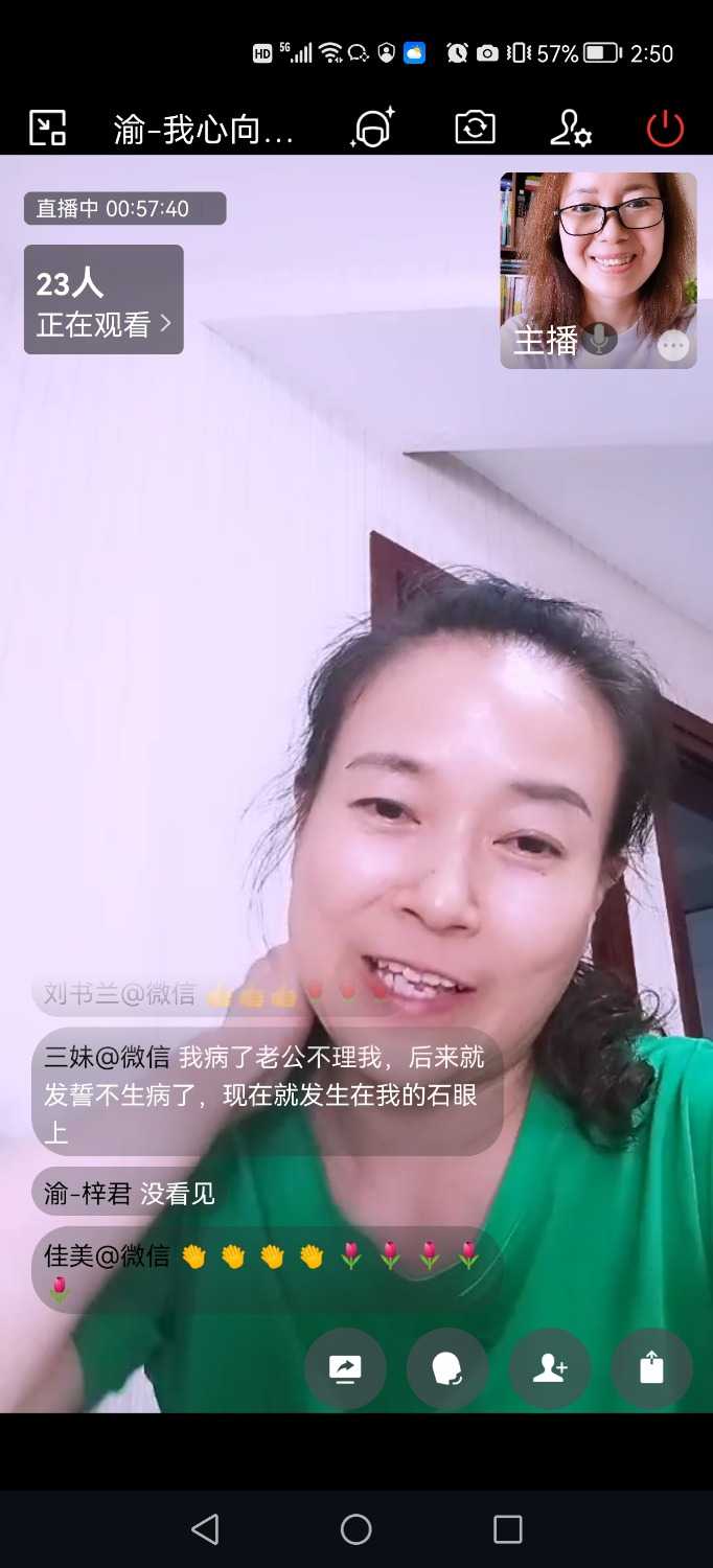 Screenshot_20220905_145011_com.tencent.wework.jpg