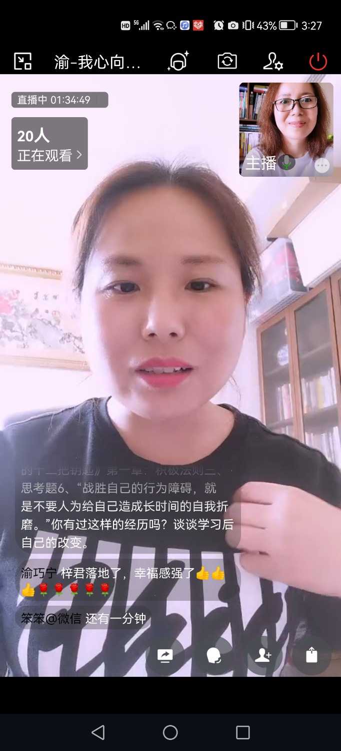 Screenshot_20220905_152720_com.tencent.wework.jpg