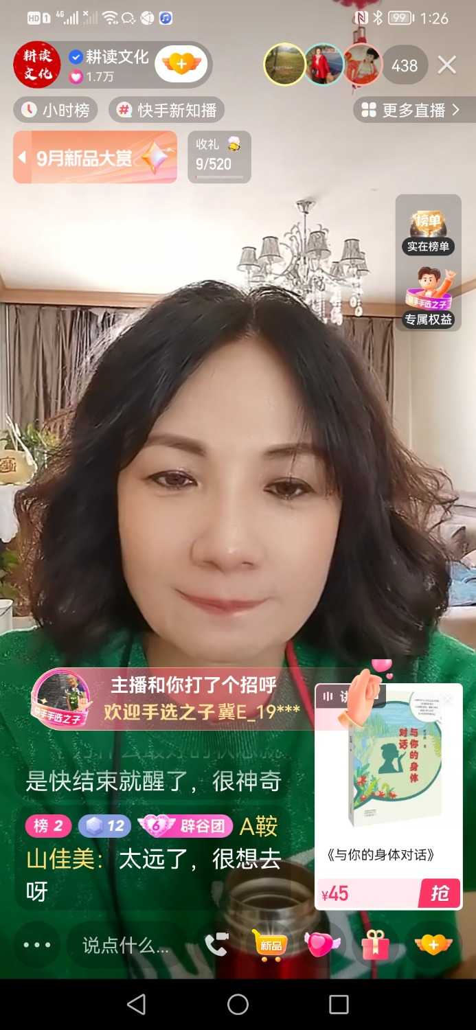 Screenshot_20220912_132650_com.smile.gifmaker.jpg