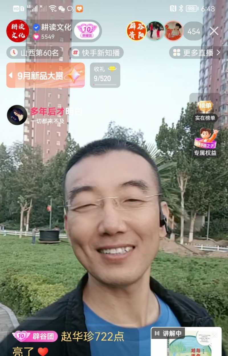 Screenshot_20220913_142935.jpg