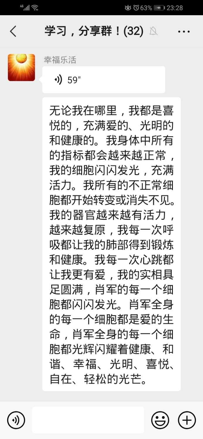Screenshot_20220914_232806_com.tencent.mm.jpg