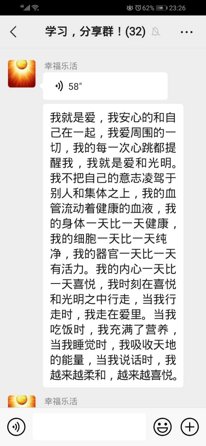 Screenshot_20220914_232653_com.tencent.mm.jpg