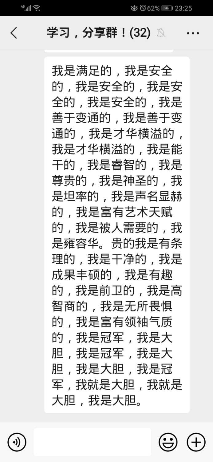 Screenshot_20220914_232545_com.tencent.mm.jpg