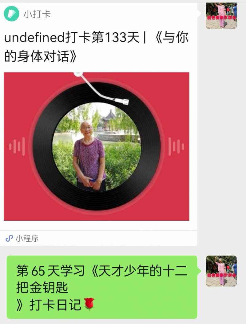 Screenshot_20220915_161016_com.tencent.mm_edit_583273606184434.jpg