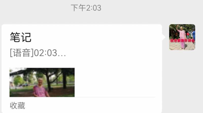 Screenshot_20220915_161009_com.tencent.mm_edit_583186823083405.jpg