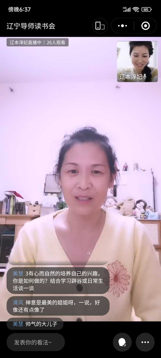 Screenshot_2022-09-16-18-37-08-597_com.tencent.mm.jpg