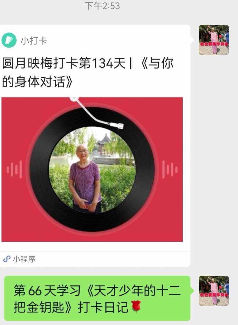Screenshot_20220916_230159.jpg
