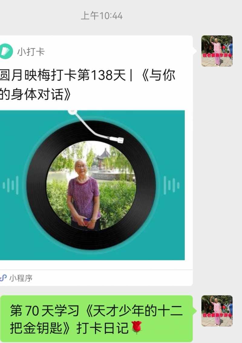 Screenshot_20220920_225103.jpg