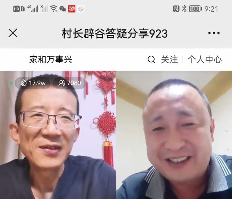 Screenshot_20220923_212143_com.tencent.mm_edit_998989808451209.jpg