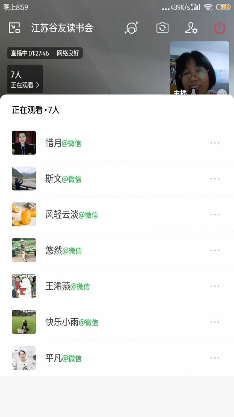 Screenshot_2022-09-22-20-59-18-983_com.tencent.wework.jpg