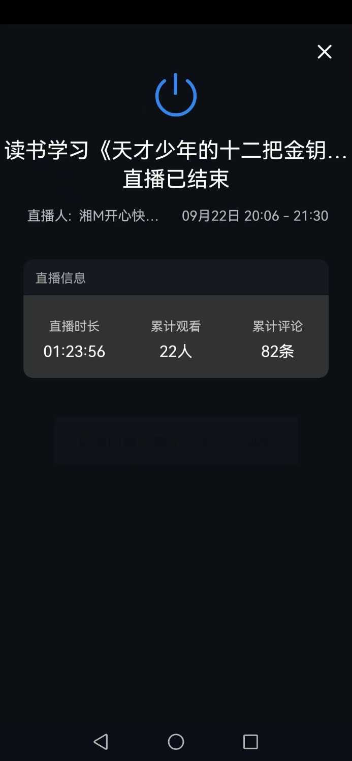 mmexport1664008995576.jpg