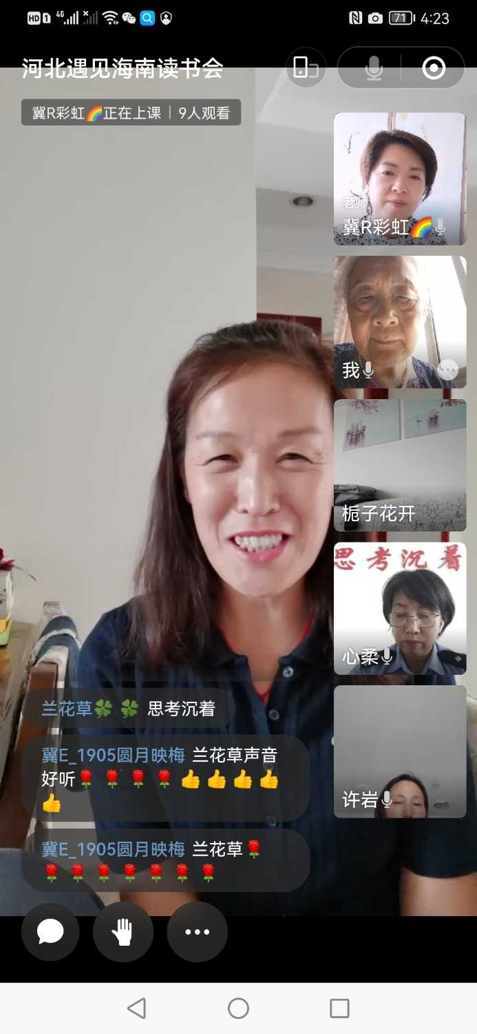Screenshot_20220924_162300_com.tencent.mm.jpg