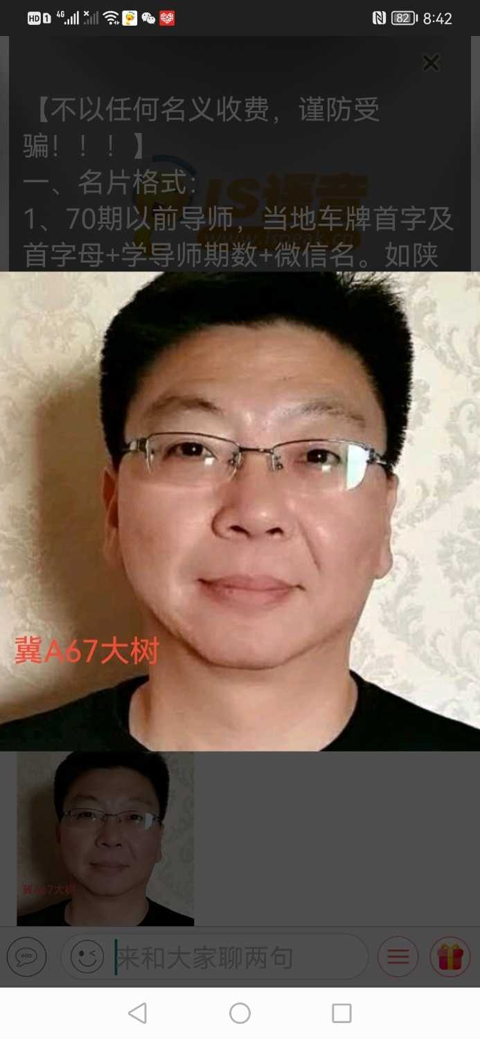 Screenshot_20220925_204249_com.qinhe.ispeak.jpg