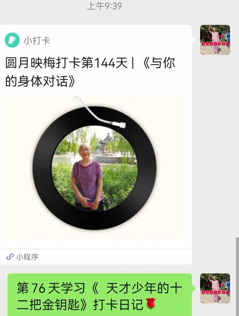 Screenshot_20220926_223234.jpg