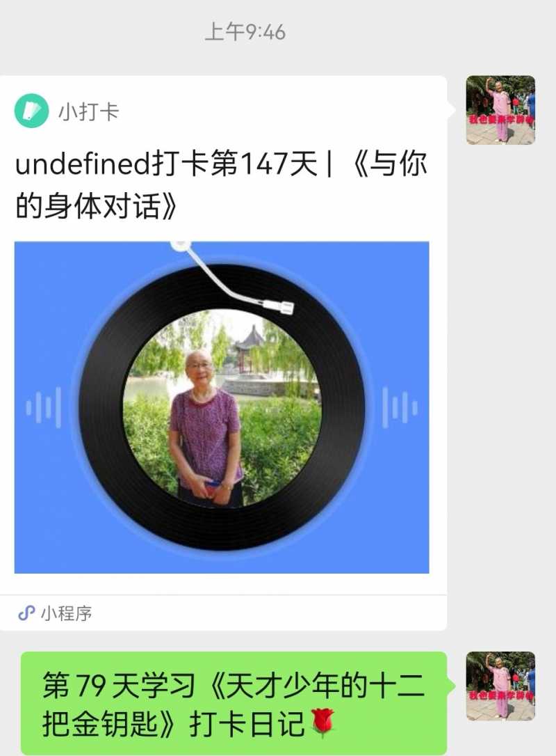 Screenshot_20220929_223640.jpg