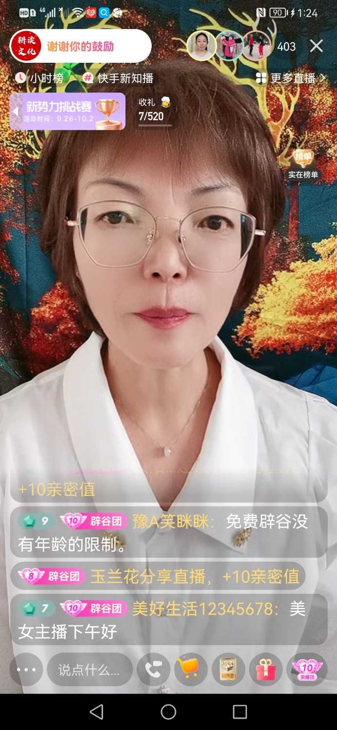 Screenshot_20220930_132409_com.smile.gifmaker.jpg