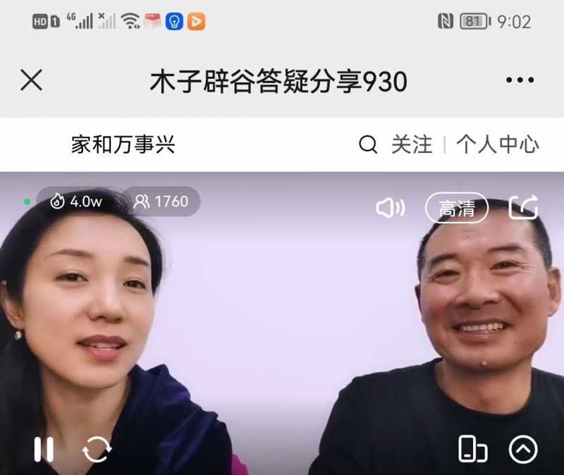 Screenshot_20220930_234539.jpg