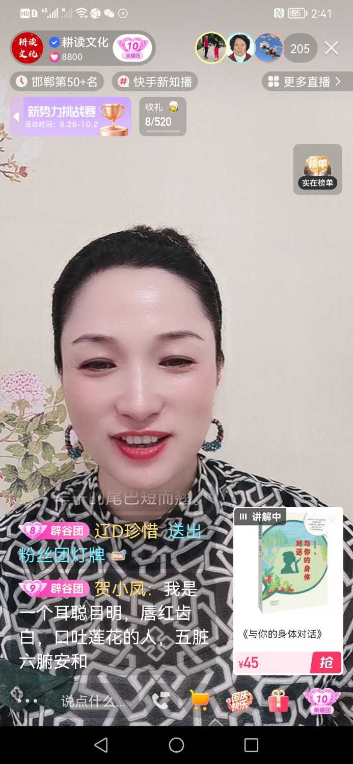 Screenshot_20221001_144151_com.smile.gifmaker.jpg