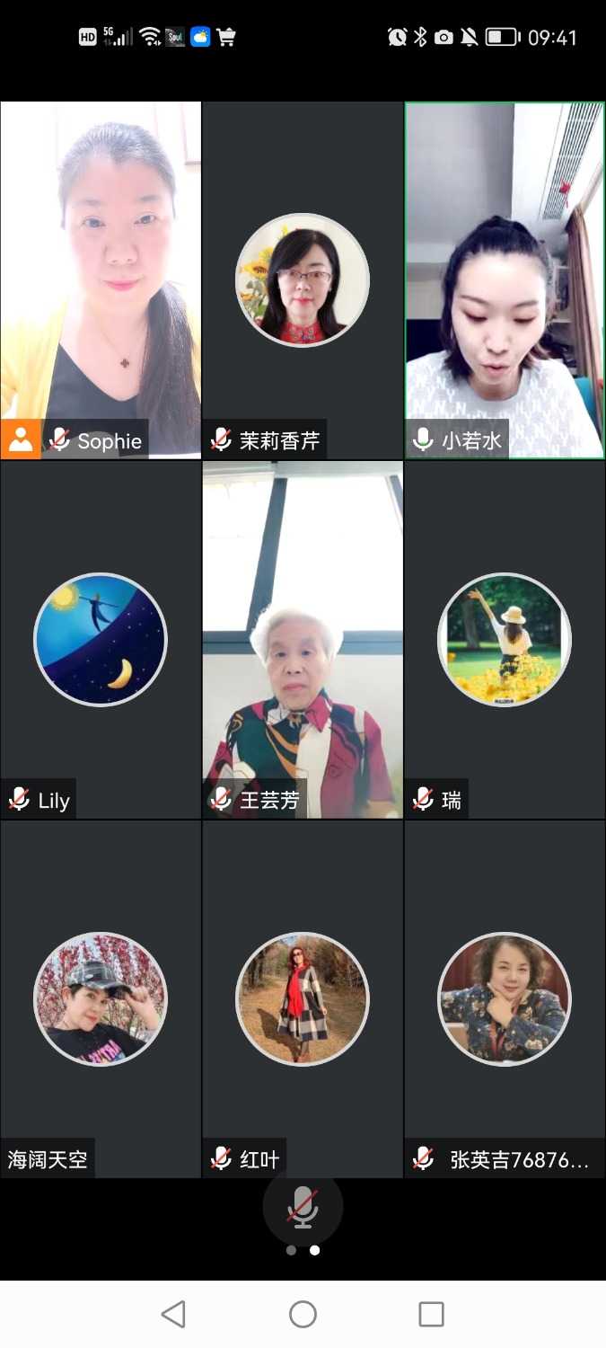 Screenshot_20220930_094102_com.tencent.wemeet.app.jpg