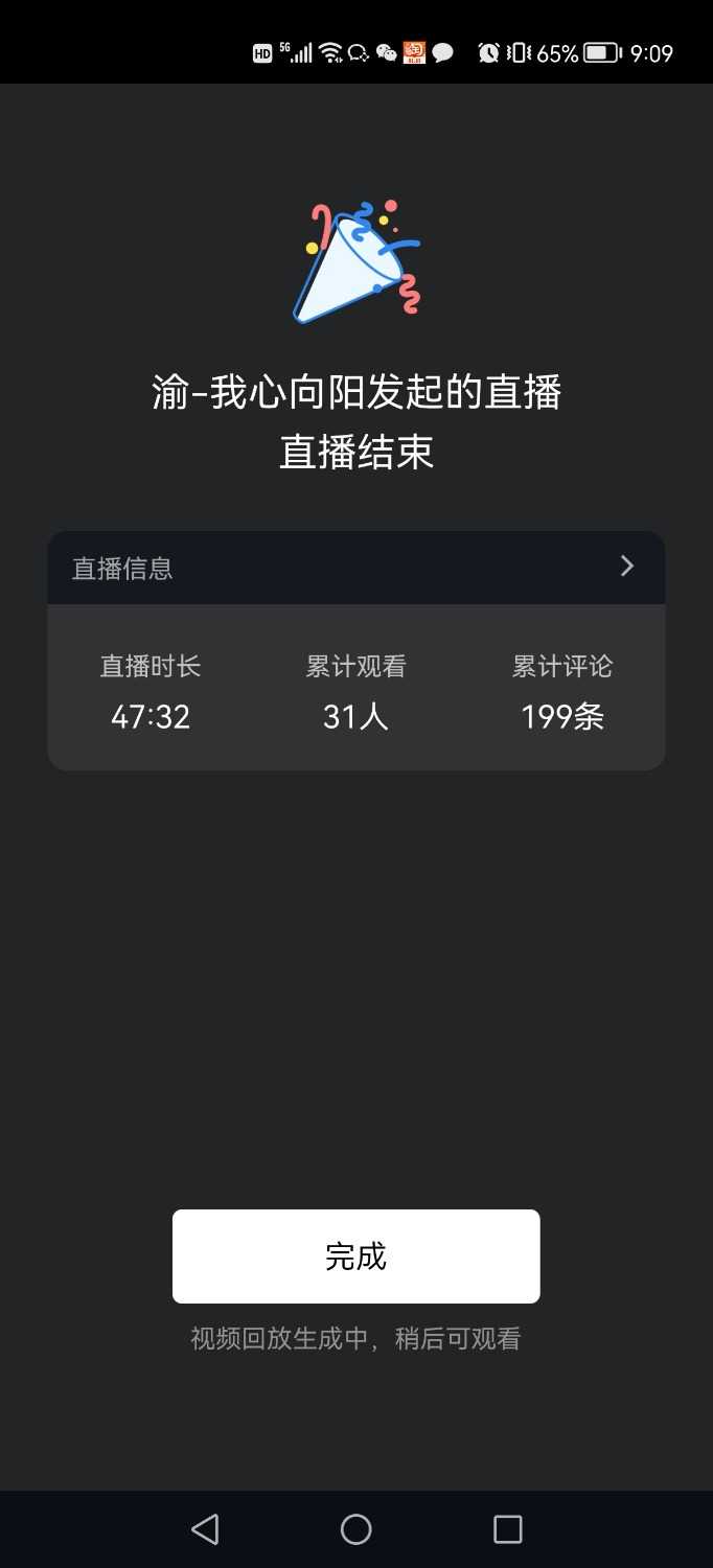 Screenshot_20220930_090947_com.tencent.wework.jpg