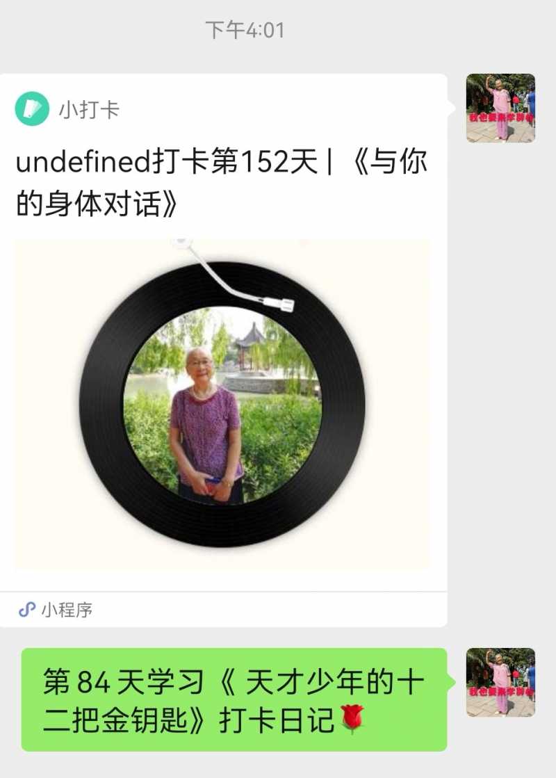 Screenshot_20221004_232132.jpg
