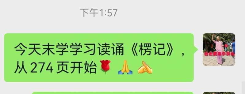 Screenshot_20221006_142430_com.tencent.mm_edit_1597321330802097.jpg