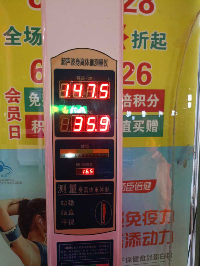 MVIMG_20221002_182358.jpg