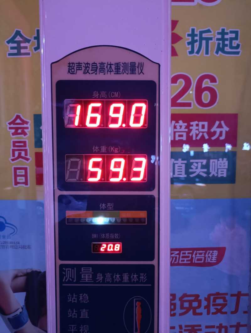 MVIMG_20221002_182334.jpg