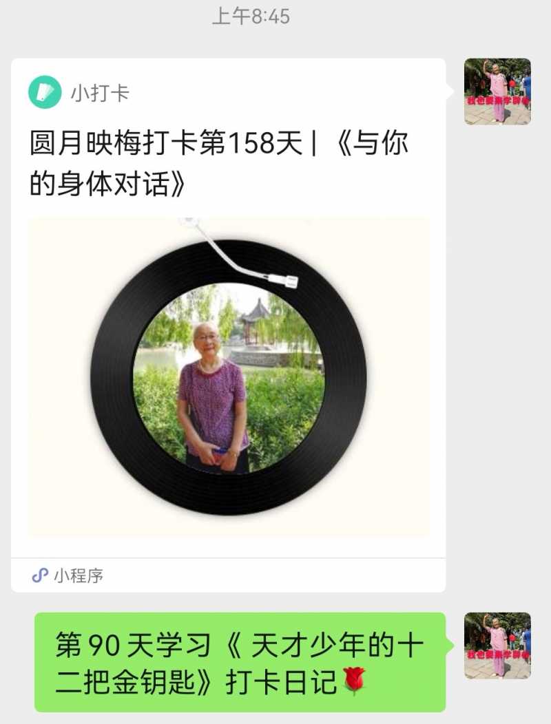 Screenshot_20221010_105015.jpg