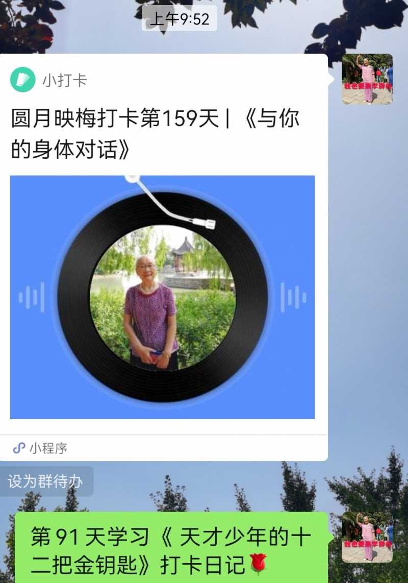 Screenshot_20221011_140309.jpg