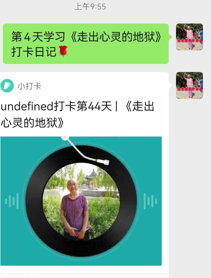 Screenshot_20221017_221846.jpg