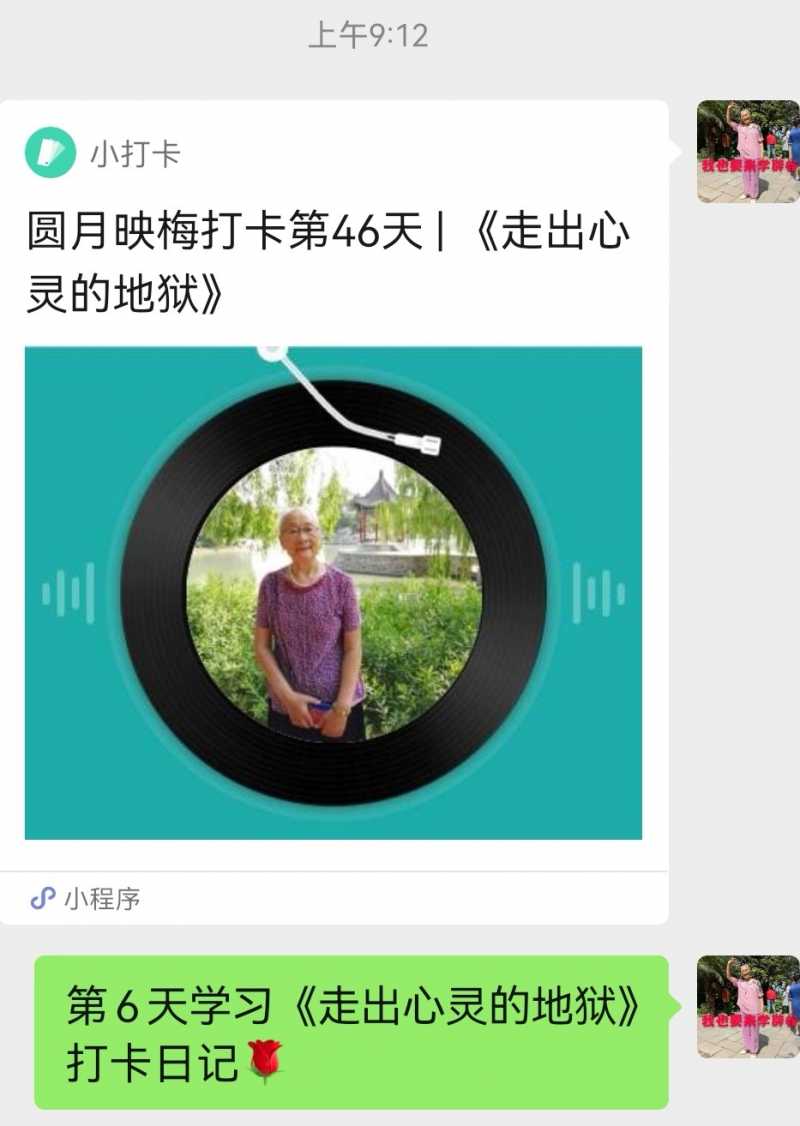 Screenshot_20221019_161236.jpg
