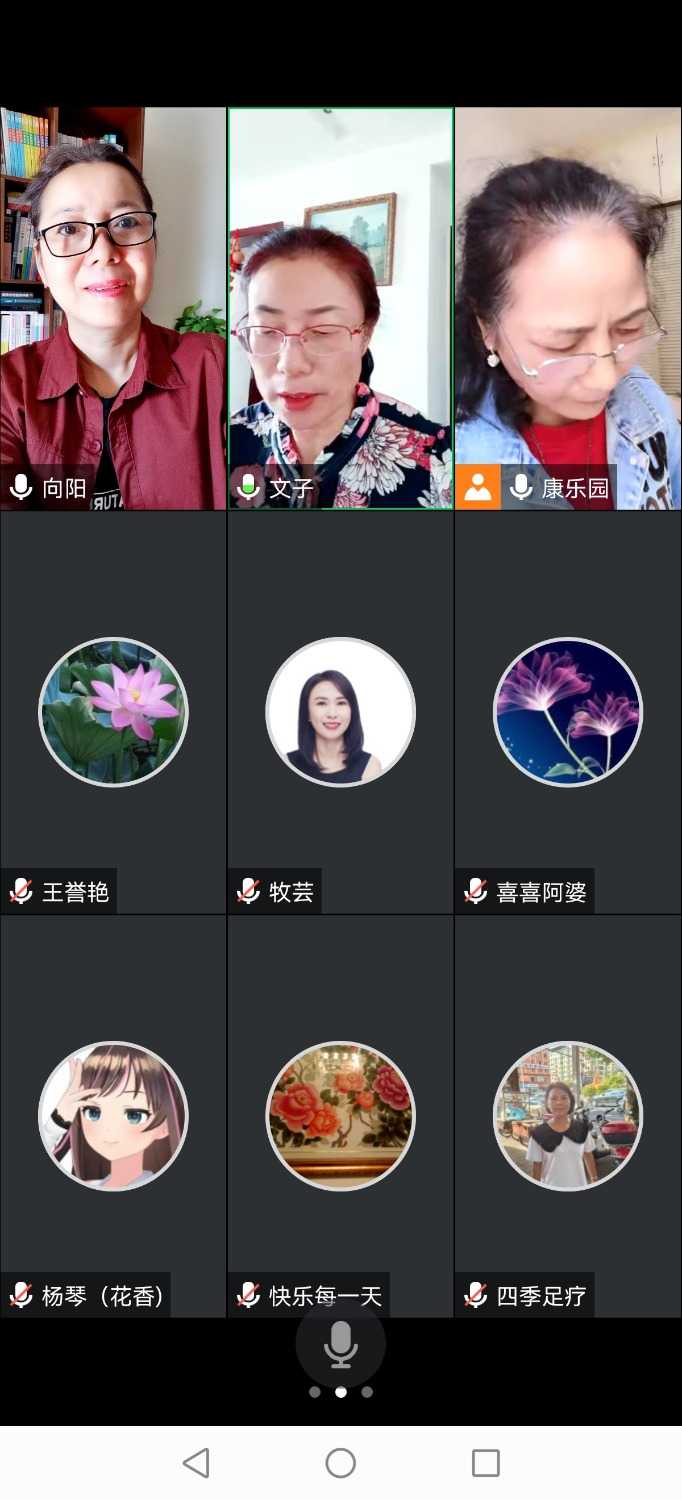 Screenshot_20221020_090105_com.tencent.wemeet.app.jpg