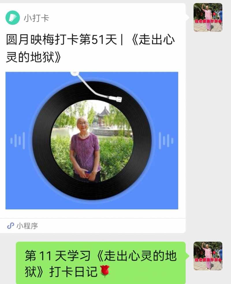 Screenshot_20221024_094331.jpg