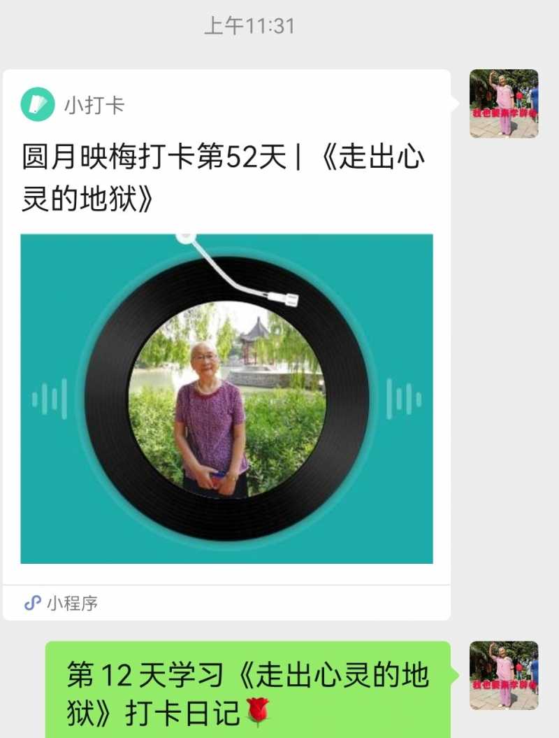 Screenshot_20221025_123154.jpg