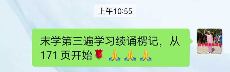 Screenshot_20221026_111813_com.tencent.mm_edit_455815418669510.jpg