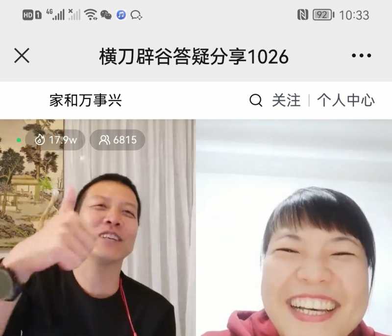 Screenshot_20221026_230238.jpg