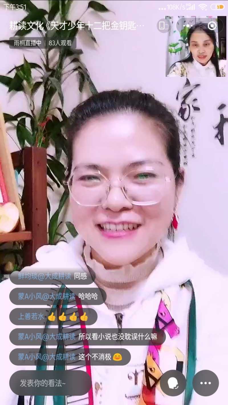 Screenshot_2022-10-26-15-51-03-729_com.tencent.mm.jpg