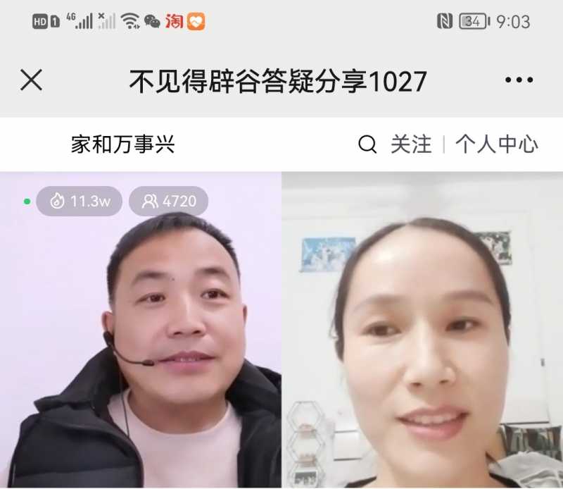 Screenshot_20221027_233206.jpg