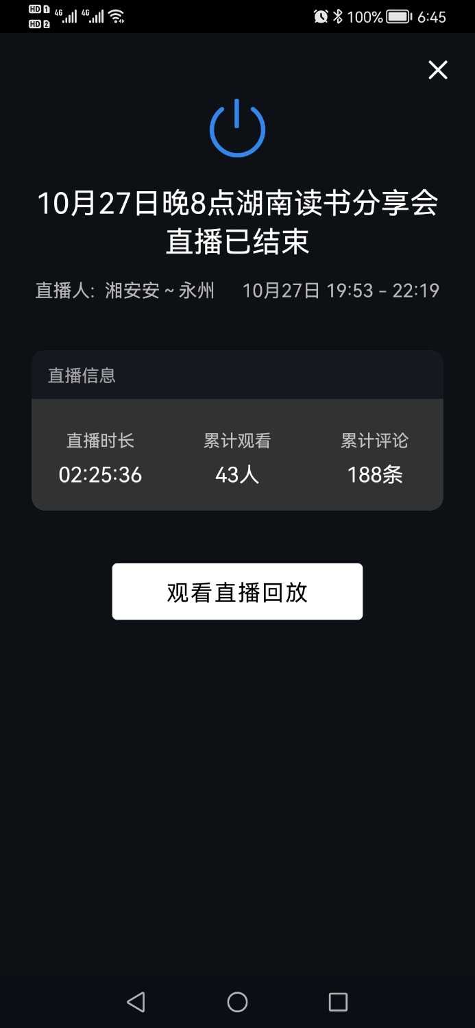 mmexport1666919369367.jpg