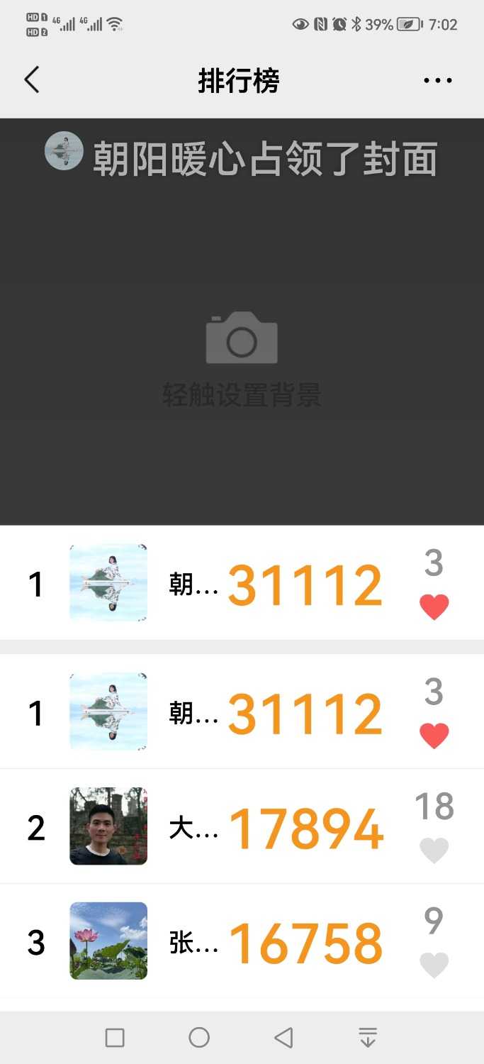 Screenshot_20221028_190238_com.tencent.mm.jpg