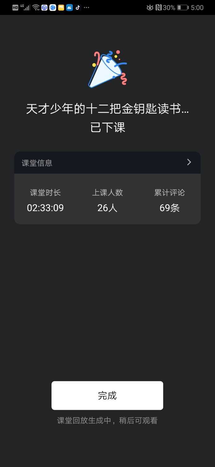 Screenshot_20221028_170043_com.tencent.wework.jpg